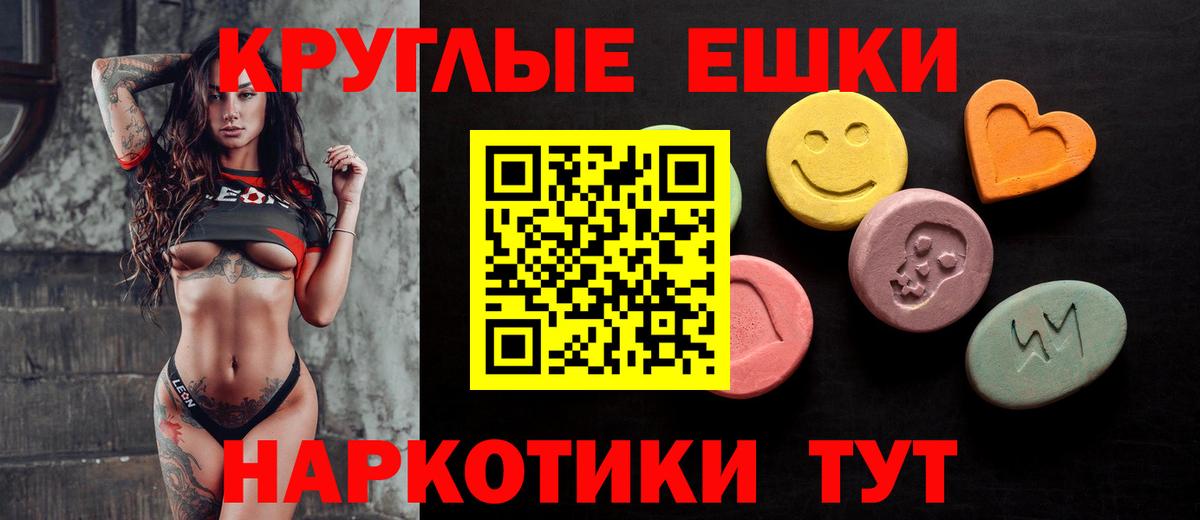 Ecstasy бентли Ставрополь