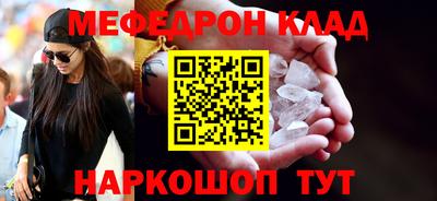 скорость mdpv Нарткала