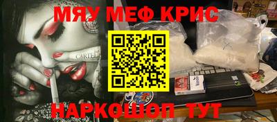ГАЛЛЮЦИНОГЕННЫЕ ГРИБЫ Наро-Фоминск