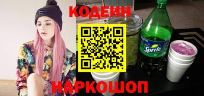 COCAINE Нальчик