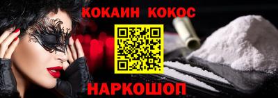 скорость mdpv Нарткала