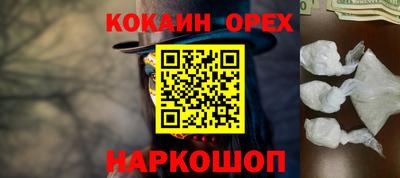 ГАЛЛЮЦИНОГЕННЫЕ ГРИБЫ Наро-Фоминск