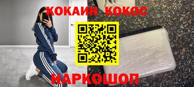 скорость mdpv Нарткала