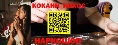 ГАЛЛЮЦИНОГЕННЫЕ ГРИБЫ Наро-Фоминск