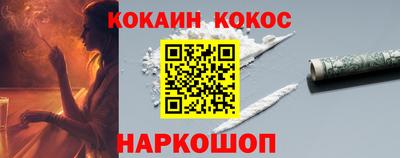 скорость mdpv Нарткала