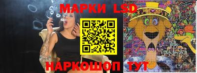 ГАЛЛЮЦИНОГЕННЫЕ ГРИБЫ Наро-Фоминск