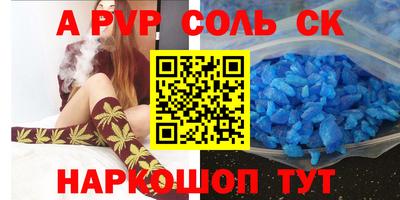 ГАЛЛЮЦИНОГЕННЫЕ ГРИБЫ Наро-Фоминск