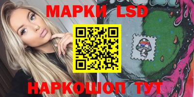 ГАЛЛЮЦИНОГЕННЫЕ ГРИБЫ Наро-Фоминск
