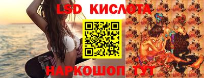 ГАЛЛЮЦИНОГЕННЫЕ ГРИБЫ Наро-Фоминск