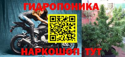 ГАЛЛЮЦИНОГЕННЫЕ ГРИБЫ Наро-Фоминск
