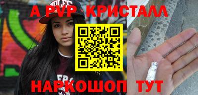 ГАЛЛЮЦИНОГЕННЫЕ ГРИБЫ Наро-Фоминск