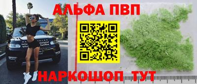 скорость mdpv Нарткала