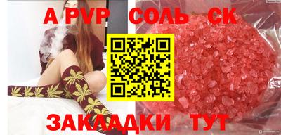 ГАЛЛЮЦИНОГЕННЫЕ ГРИБЫ Наро-Фоминск