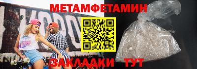 скорость mdpv Нарткала