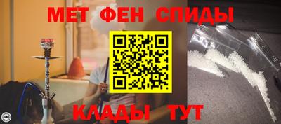скорость mdpv Нарткала