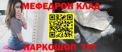 скорость mdpv Нарткала