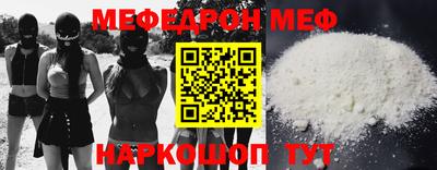 COCAINE Нальчик