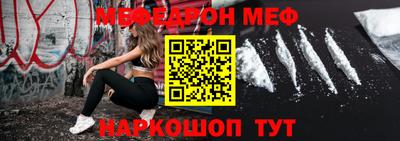 ГАЛЛЮЦИНОГЕННЫЕ ГРИБЫ Наро-Фоминск
