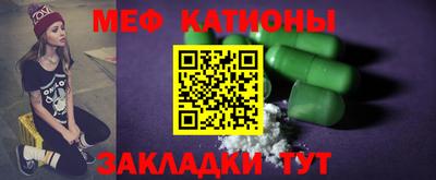 скорость mdpv Нарткала