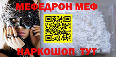 COCAINE Нальчик