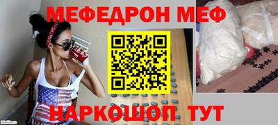 скорость mdpv Нарткала