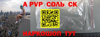ГАЛЛЮЦИНОГЕННЫЕ ГРИБЫ Наро-Фоминск