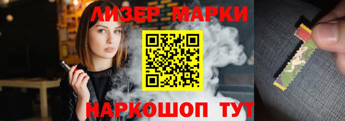 ЛСД экстази ecstasy  LSD-25 экстази ecstasy  Вход с VPN  Ставрополь 