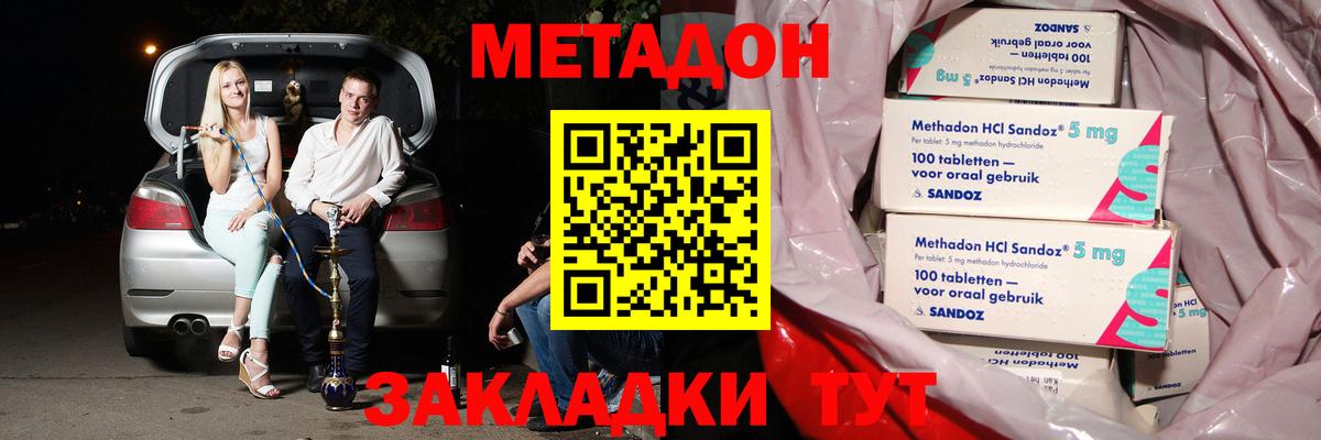 blacksprut tor  МЕТАДОН methadone  Вход с VPN  Метадон methadone  Ставрополь 