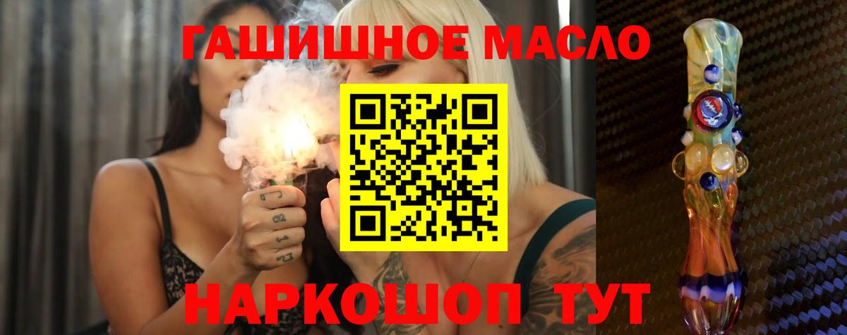 Cocaine  Ставрополь  Вход с VPN  Бошки Шишки  Наркошоп  ГАШ  МЕФ  