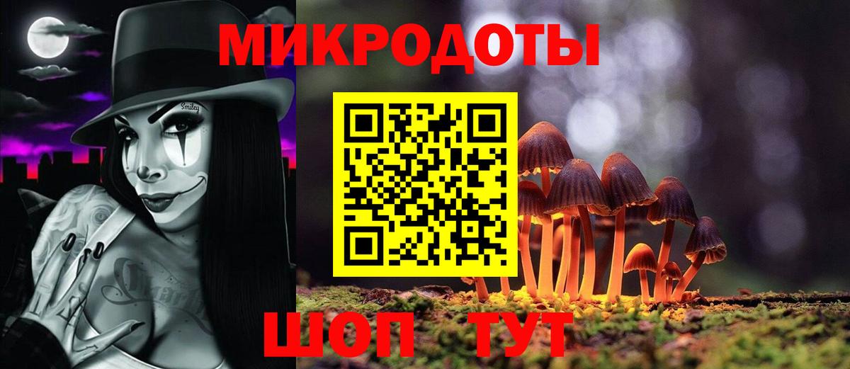 Галлюциногенные грибы мицелий  Вход с VPN  Галлюциногенные грибы Magic Shrooms  Ставрополь 
