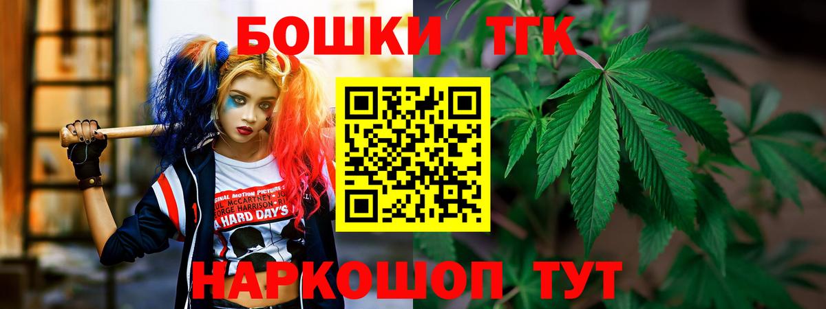 Канабис сатива  Шишки марихуана план  Вход с VPN  Марихуана гибрид  Ставрополь 